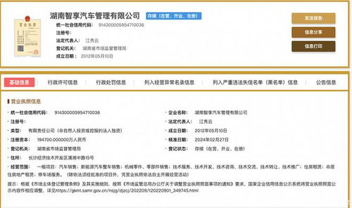 三菱汽车退款多少