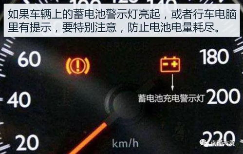 汽车电瓶电量多少如何看 汽车电瓶电量多少如何看