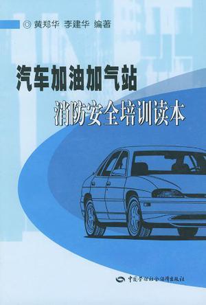 冬季汽车起步加油加多少