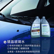 汽车加热液多少钱