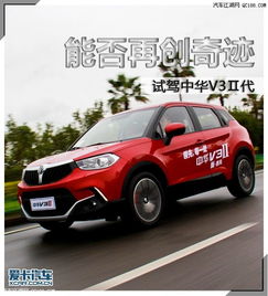 如何背汽车价格多少