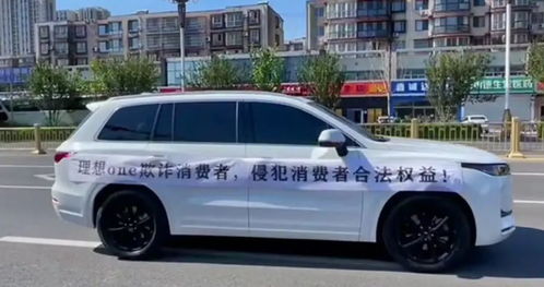 理想汽车 学历要求多少
