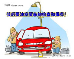 汽车第二次保养需要多少钱