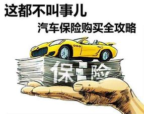 汽车损失险多少钱
