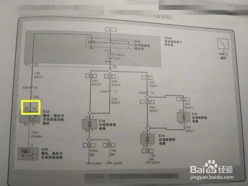修汽车电路收费多少