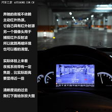 汽车夜视系统价格多少