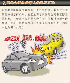 汽车维修保险是赔多少