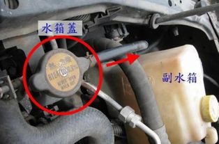 修复汽车水箱需要多少钱 修复汽车水箱需要多少钱