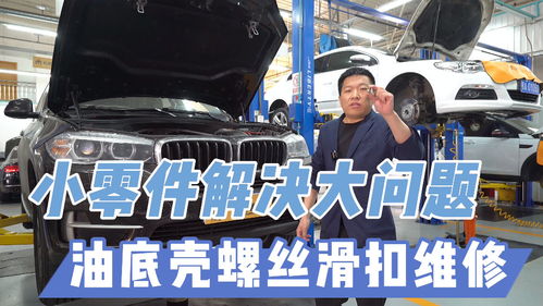 汽车修线路多少钱