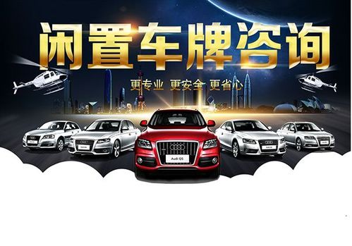 汽车过户公司要多少钱