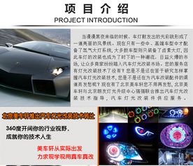 汽车美容速成班多少钱