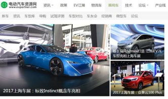 电动汽车充一次电能跑多少公里