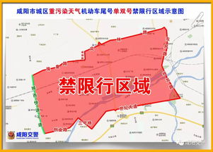 无锡市区多少汽车限行