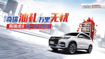 汽车城8多少公里