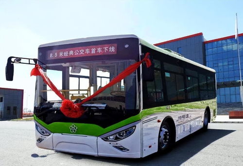 公共汽车 多少钱 公共汽车 多少钱