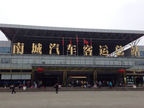 东莞南城汽车站电话号码多少