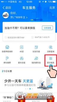 汽车洗车预约电话是多少 汽车洗车预约电话是多少