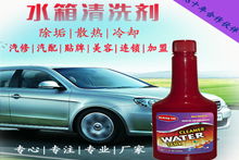汽车加错油清洗多少钱