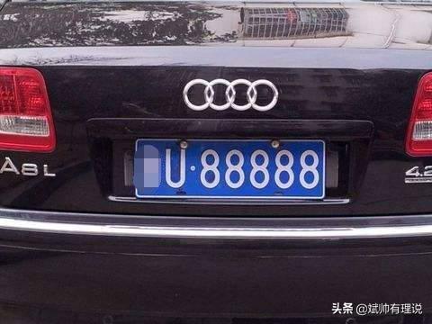 汽车牌照多少种