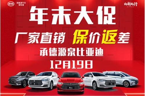 廊坊到承德汽车多少钱