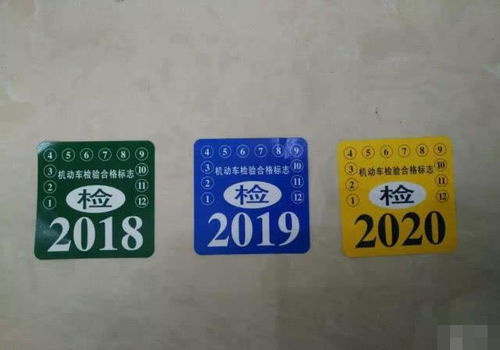武汉汽车年检多少钱