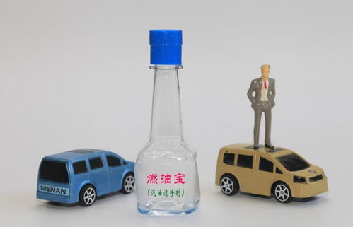汽车燃油宝多少钱