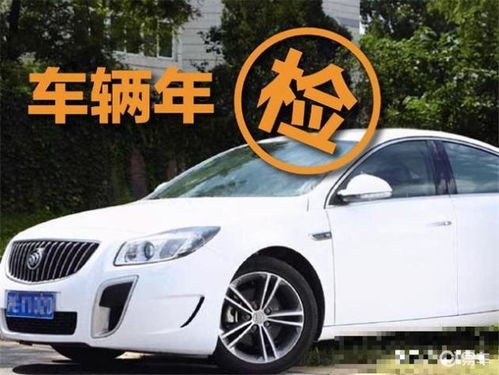 汽车多少年一年审两次