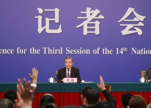 王毅:中俄关系是动荡世界中的恒量