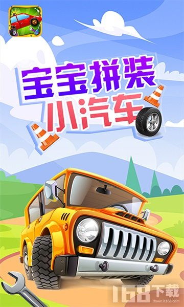 小孩小汽车多少钱 小孩小汽车多少钱
