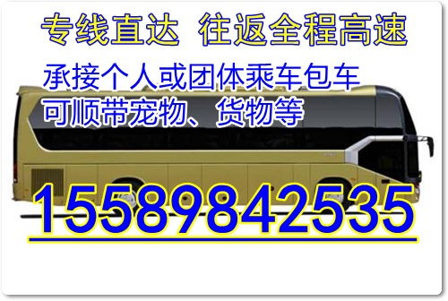 济宁到单县汽车票多少钱