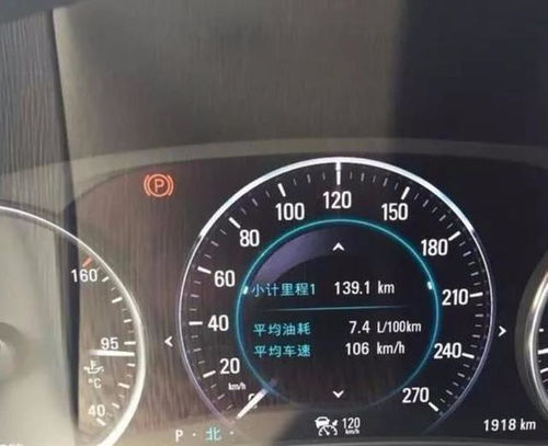 汽车180公里油耗多少
