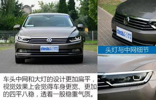 迈腾汽车油耗是多少