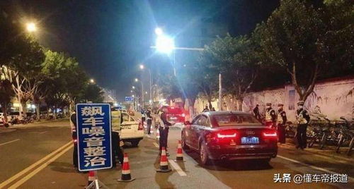 汽车噪音多少算超标 汽车噪音多少算超标