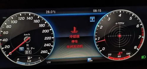 汽车正常水温70度多少