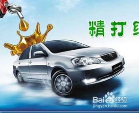 汽车100公里加油多少