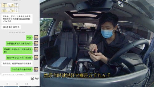 赤壁汽车续保多少钱
