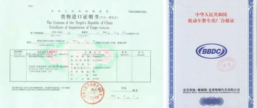 汽车购置发票开多少保险