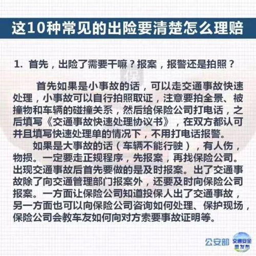 汽车保险可以赔多少 汽车保险可以赔多少