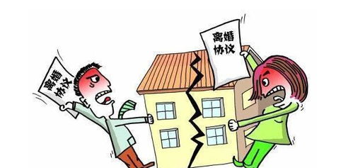 委员建议家暴者离婚少分或不分财产 委员建议家暴者离婚少分或不分财产
