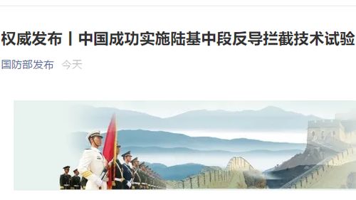台湾省代表:台湾最大靠山就是祖国
