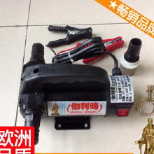 汽车电子油泵多少钱