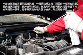 汽车清洗空调要多少钱