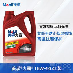 私家汽车加多少机油好