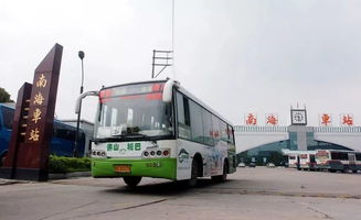 佛山市有多少个汽车站 佛山市有多少个汽车站