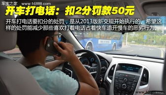 汽车一年扣多少分