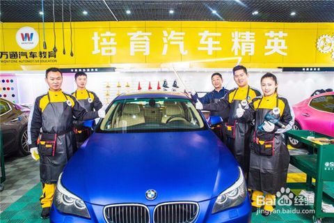 学汽车维修要多少钱