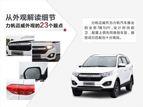 汽车上路开多少迈省油