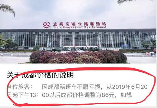 宜宾到瑞金多少钱汽车