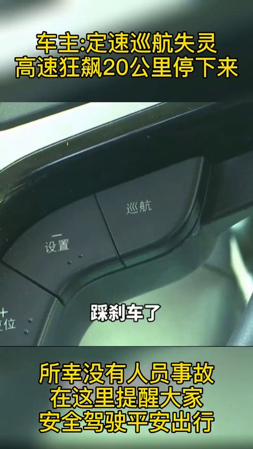 汽车多少速度不会熄火了