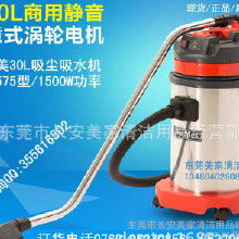 汽车美容吸尘器多少钱